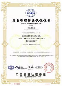 電路板廠 厲害了,靈隱寺通過iso9001認證 網友問了10個問題...