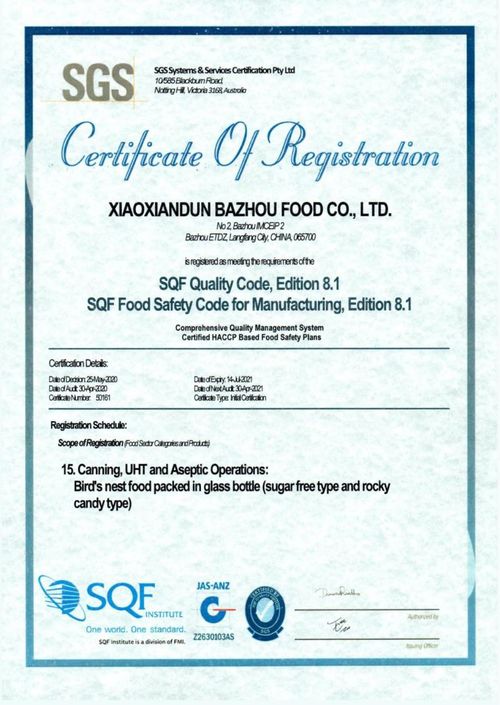 國潮養生新勢力,小仙燉空瓶回收你參與了嗎