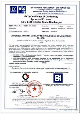賽寶認(rèn)證中心向摩托羅拉頒發(fā)IECQ ESD雙標(biāo)準(zhǔn)認(rèn)證證書