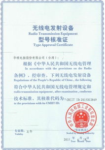 低輻更健康 華碩低輻路由進(jìn)駐西安第四醫(yī)院產(chǎn)科中心