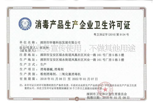 38元搶空氣消毒貼 安全無毒,家中常備,見效快