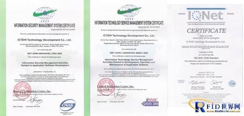 去哪網高端商務艙機票發(fā)布上線_企業(yè)動態(tài)_新聞中心_rfid世界網