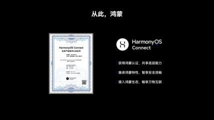 鴻蒙生態手機 WIKO 5G 今日開售,1999 元起