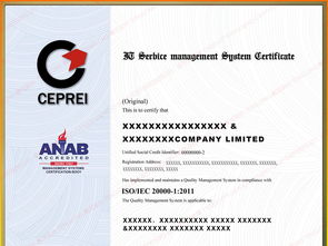 it服務管理體系認證證書模板中英雙版圖片設計素材 高清psd下載 20.70mb 認證證書大全