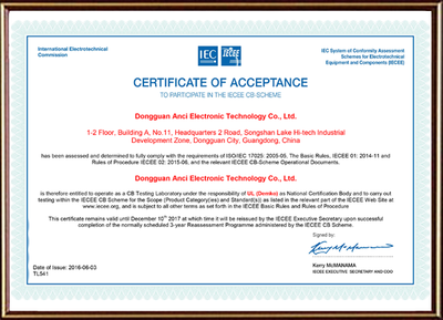 深圳某公司的電源CB認證在CB認證公司安磁檢測進行中