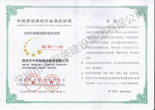 創新思變,同心同行 中深裝集團2021年度總結