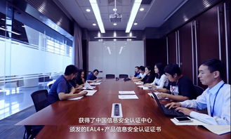 信安中心it產品信息安全認證取得顯著成效