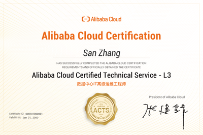 阿里云數據中心IT高級運維工程師認證(Alibaba Cloud Certified Technical Service - L3)