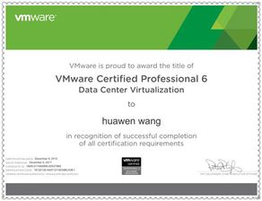 西安vcp認證培訓哪個好 西安鷗鵬it教育