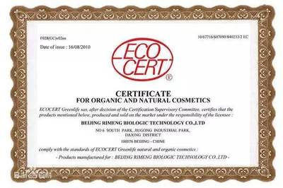 麥吉麗Mageline護(hù)膚 品牌介紹及產(chǎn)品解析_時(shí)尚_網(wǎng)