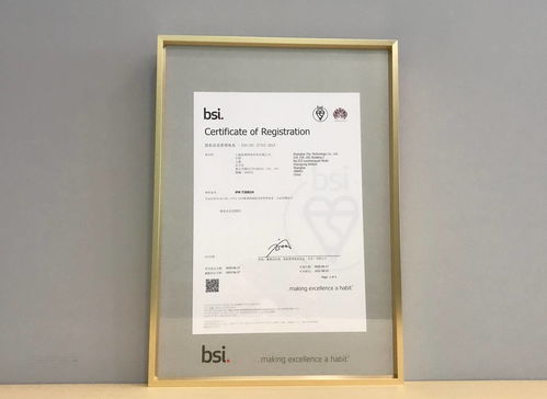 依圖科技獲中國ai領(lǐng)域首張隱私信息管理國際認(rèn)證