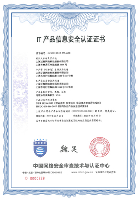 泛微信創(chuàng)辦公解決方案-助力組織信創(chuàng)建設(shè)