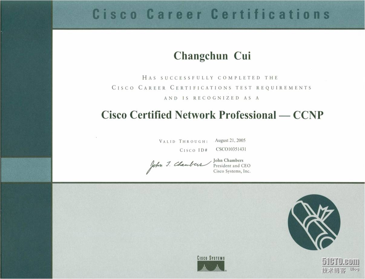 (惠普呼叫中心整體解決方案獲得4ps it成熟度認(rèn)證證書.