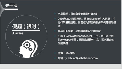 微服務(wù)架構(gòu)如何實(shí)現(xiàn)網(wǎng)站服務(wù)垂直化拆分