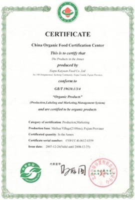 霞浦縣凱源食品榮譽資質(zhì)