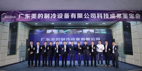 再添三項國際領先 美的空調舒適 高效技術榮獲認證