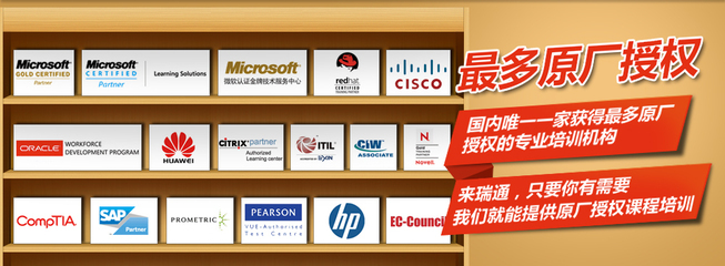 ITIL2011初級團購 ITIL團購只要2800元,還有五重驚喜! - 31會議網