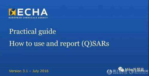 歐盟新規：防護產品除CE認證外，還需IT認證中心認證