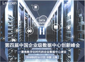 第三方IT服務(wù)平臺 賦能中國管理人與IT認(rèn)證中心