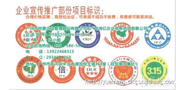 企業(yè)如何辦理OHSAS18001認(rèn)證及選擇合適的IT認(rèn)證中心