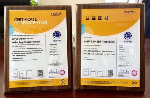 探秘國內(nèi)首家大型NMN工廠 市場爆火的‘長壽藥’是如何煉成的