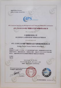 惠普通過4PS客戶數(shù)據(jù)安全及IT成熟度認(rèn)證，助力呼叫中心行業(yè)數(shù)字化及信息化變革