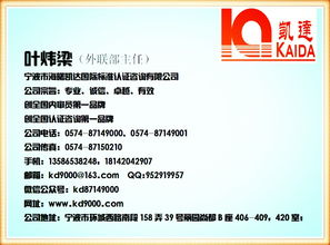 寧波內(nèi)審員培訓(xùn)中心 專業(yè)IT認(rèn)證與職業(yè)發(fā)展的橋梁