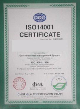ISO14000環(huán)境管理體系與IT認(rèn)證中心的重要作用