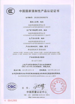 明德實(shí)體批發(fā)無(wú)味泡沫地墊 大號(hào)60x60x1.2cm加厚EVA地墊拼圖，通過(guò)3C與IT認(rèn)證中心認(rèn)證