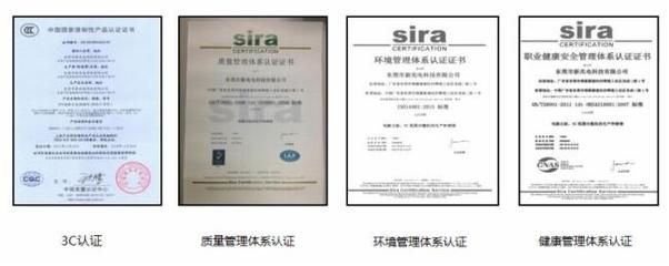 制造中心 IT認(rèn)證中心 驅(qū)動(dòng)智能制造與信息安全的核心平臺(tái)