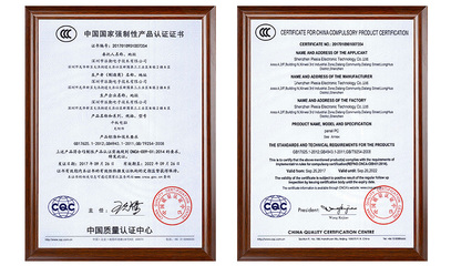 派勤工控產(chǎn)品順利通過(guò)中國(guó)國(guó)家強(qiáng)制性產(chǎn)品認(rèn)證